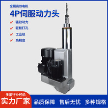 進(jìn)給鉆削動(dòng)力頭