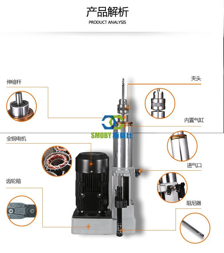 高精度74/3p立/臥式安裝氣動進給自動鉆孔倒角多孔伺服動力頭 0.75kw
