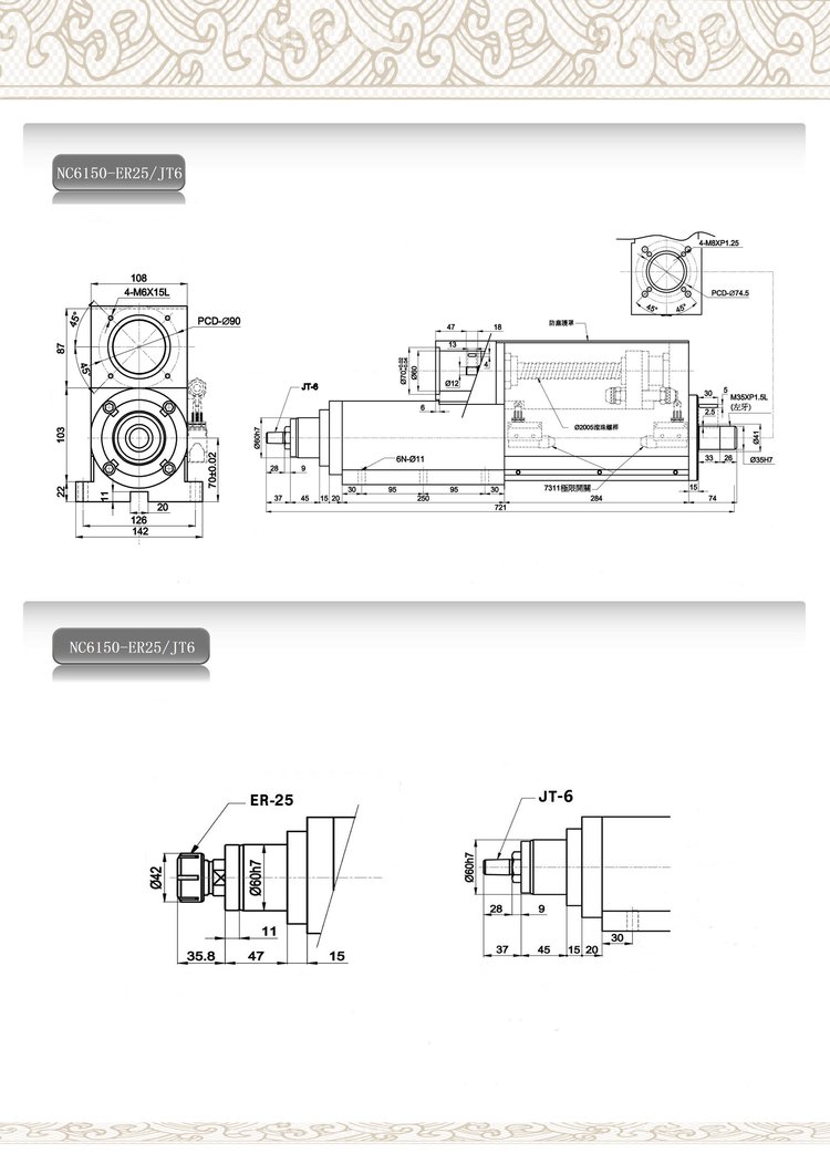 cnc6150-er32伺服鉆孔攻牙動力頭 鉆攻主軸頭 - 愛企查