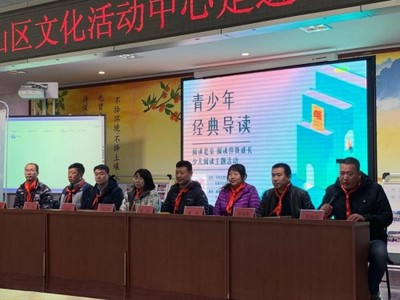 2019年“閱讀北京之閱讀伴我成長”——以知識賦能中小企業，網站推廣新篇章