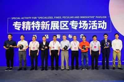 臻迪攜金獎產品“小海豚”亮相中博會，以“專精特新”引領中小企業智能創新