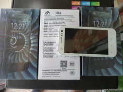 公司結業清倉 優質電子產品低價熱銷